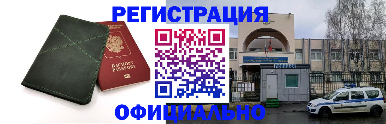 пропишу в квартире в Хилке
