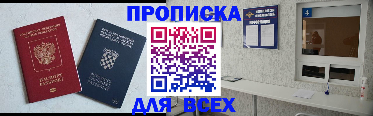 временная регистрация госуслуги в Хилке