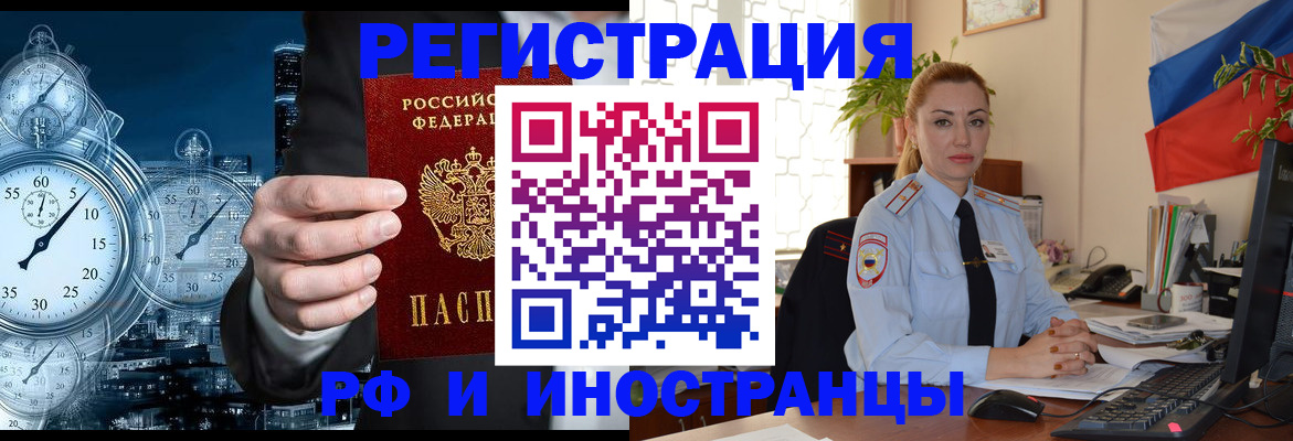 пропишу в квартире в Хилке